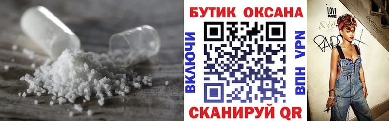 продажа наркотиков  мориарти наркотические препараты  Бутират бутик  Дмитров  KRAKEN ONION 