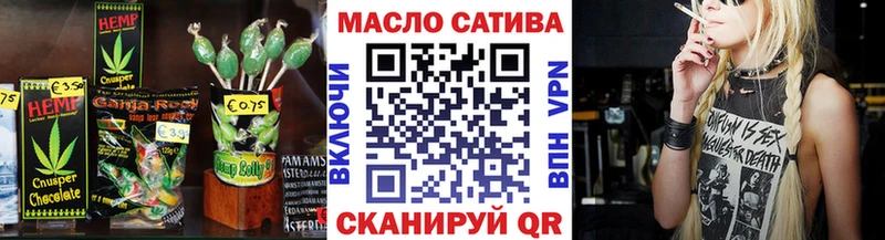 Печенье с ТГК марихуана  Дмитров 