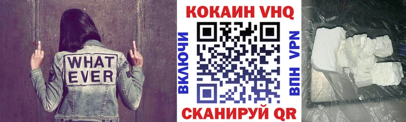 КОКАИН Колумбийский  Дмитров 