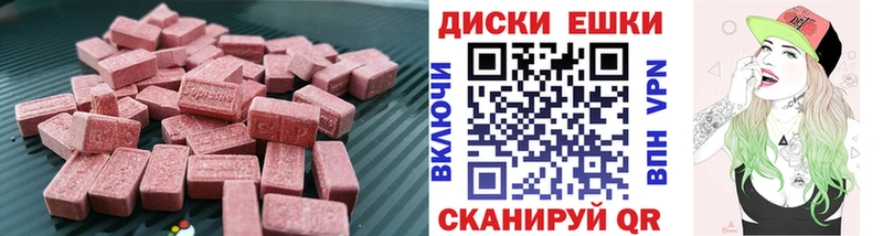 гидра зеркало  купить наркотик  Дмитров  Ecstasy 300 mg 