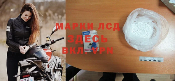 тгк Волоколамск