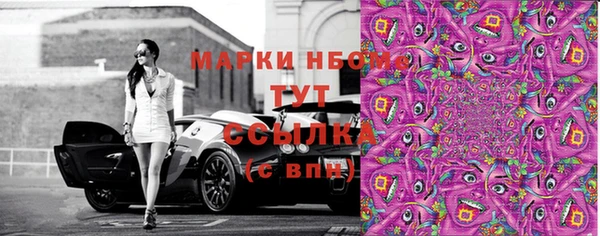 бошки Краснотурьинск