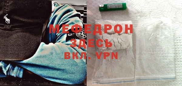 меф Алексеевка