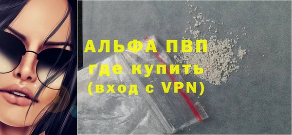 экстази Володарск