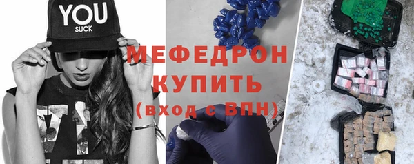 меф Алексеевка