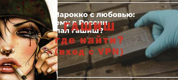 меф Алексеевка
