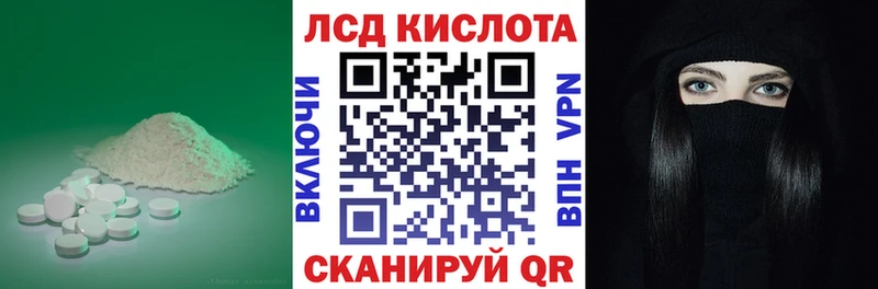 магазин    Дмитров  LSD-25 экстази ecstasy 