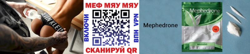 МЕФ 4 MMC  kraken сайт  Дмитров 
