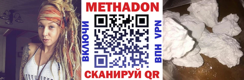 mega онион  Дмитров  МЕТАДОН кристалл  купить  
