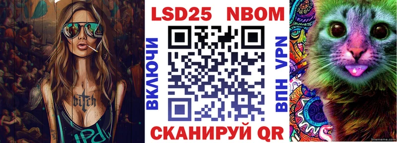 Наркотические марки 1500мкг  Дмитров 