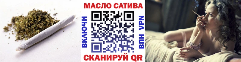 ТГК жижа  mega вход  Дмитров 
